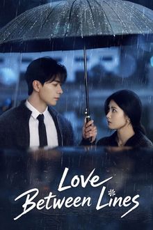 Loving Strangers (2026)