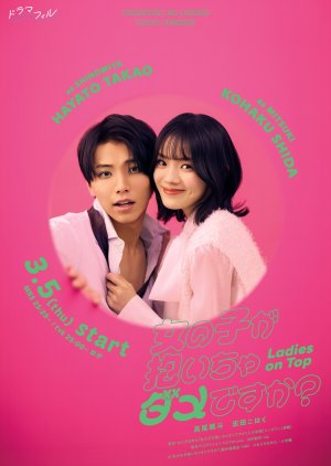 Ladies on Top (2026)